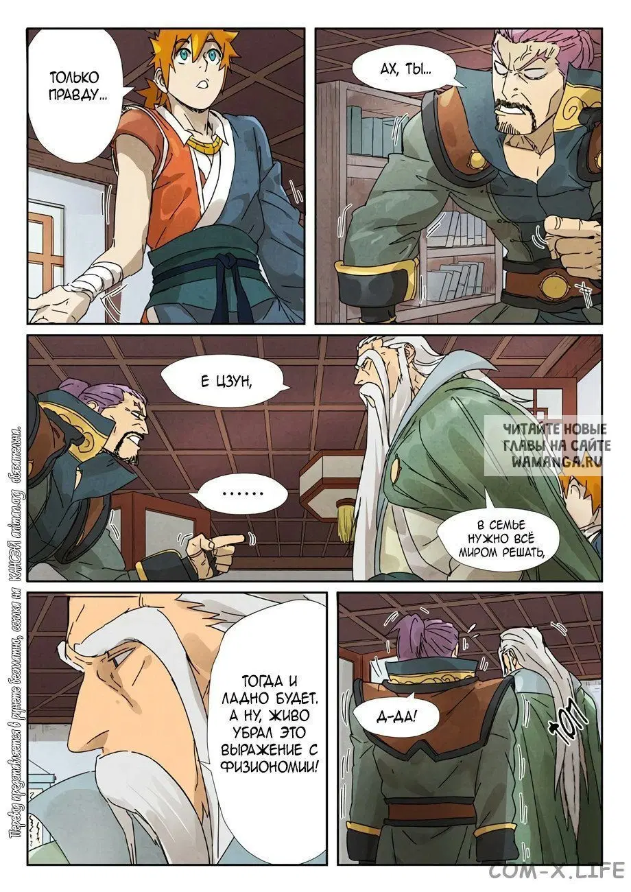 Page 9.000