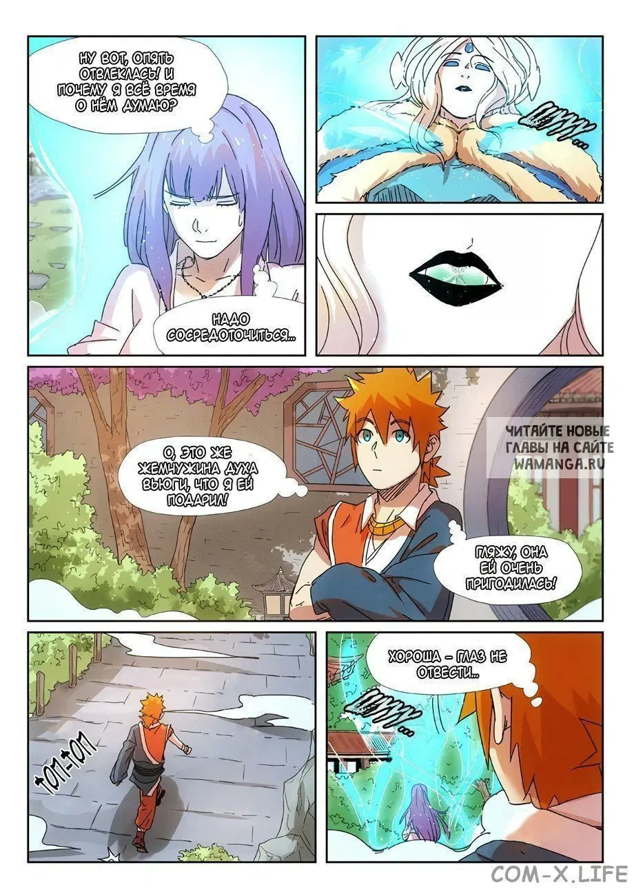 Page 9.000