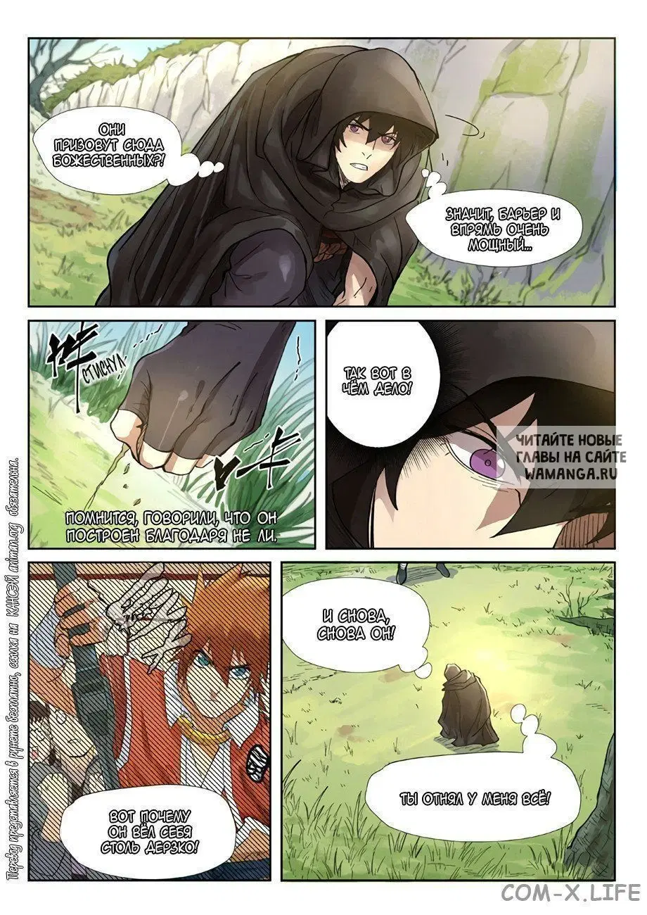 Page 9.000