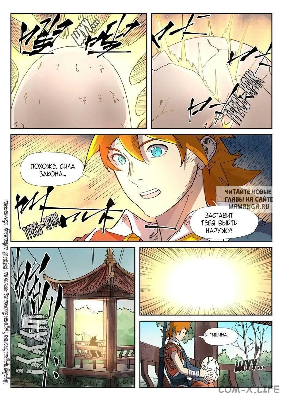 Page 9.000