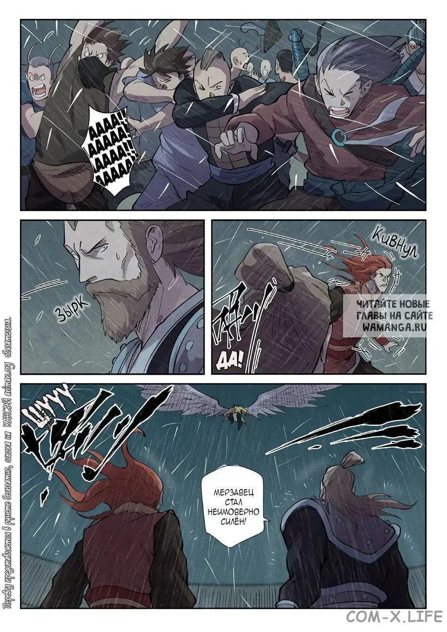 Page 9.000