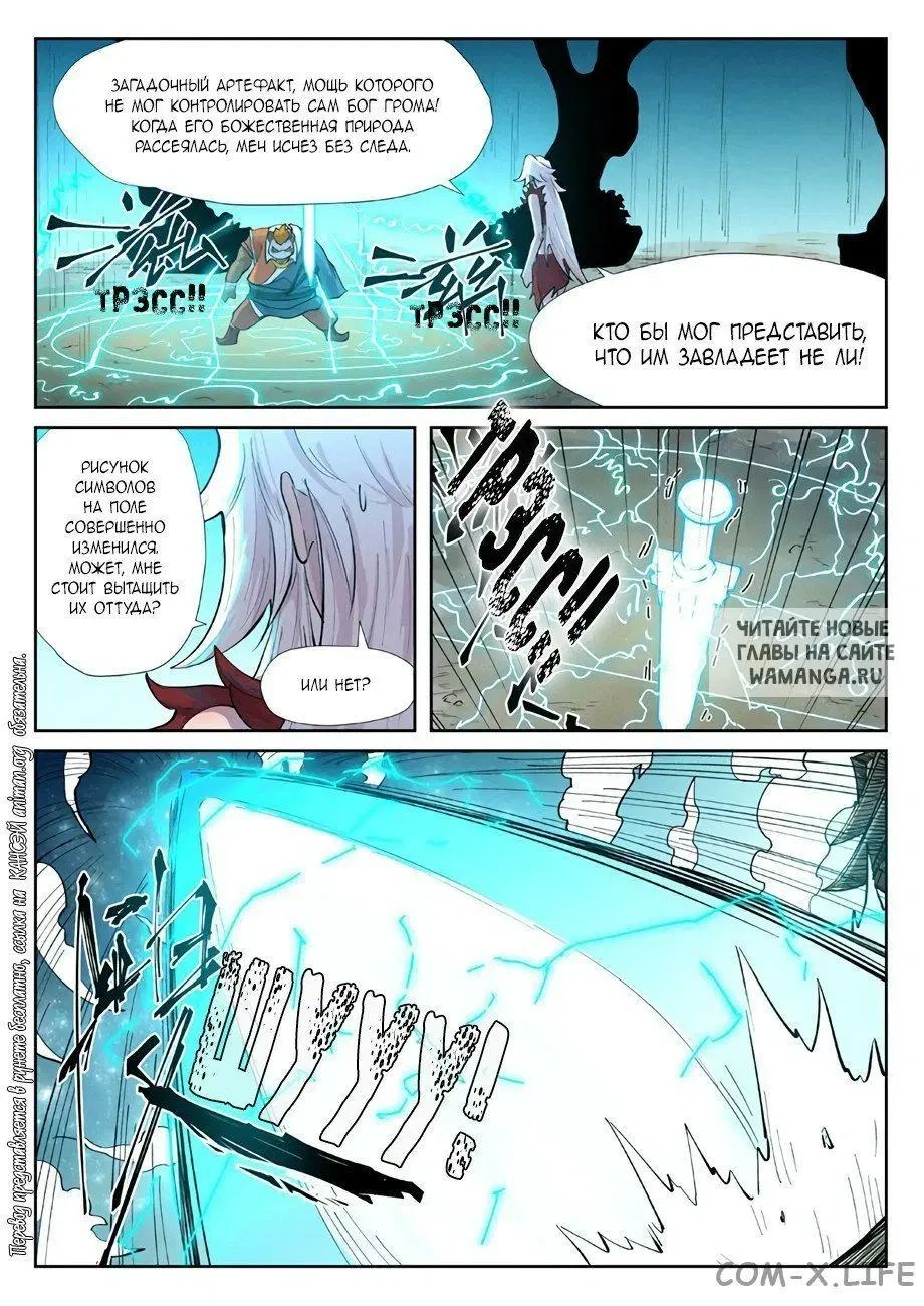 Page 9.000