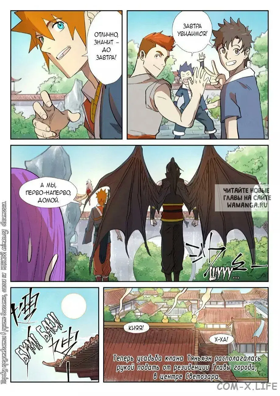 Page 9.000