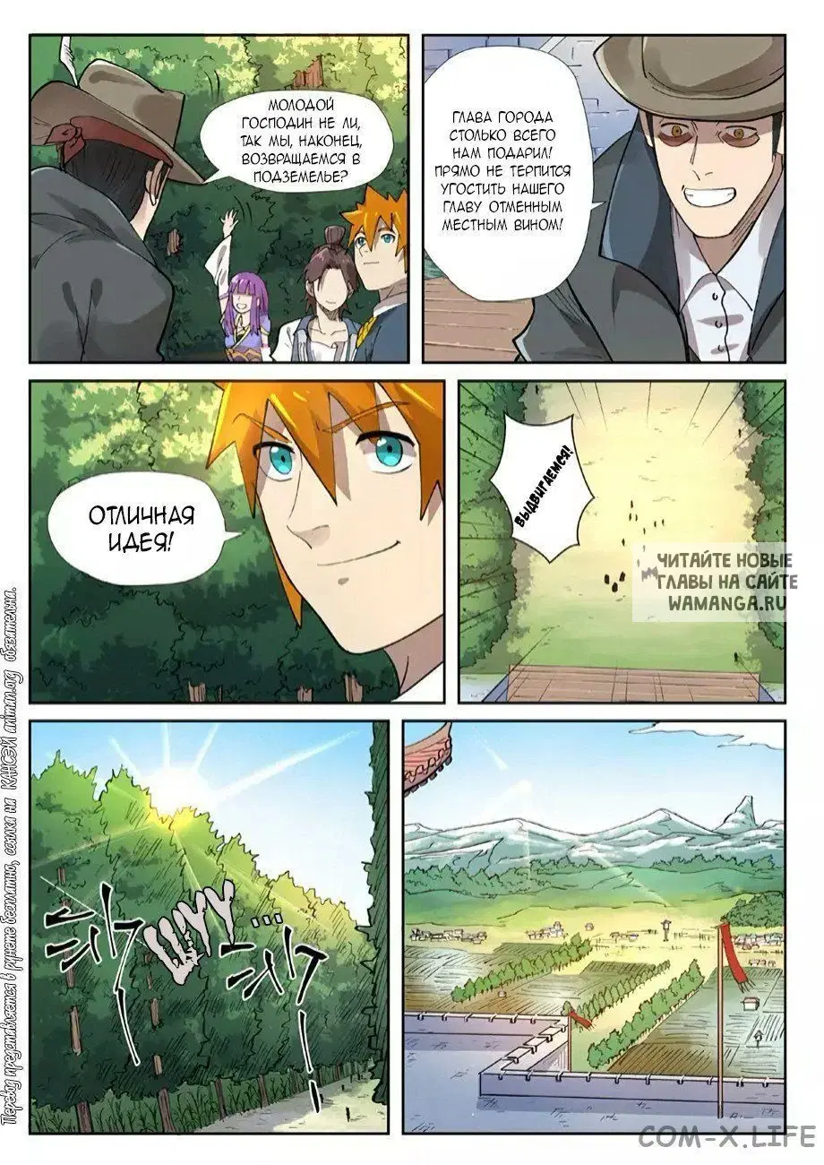 Page 9.000