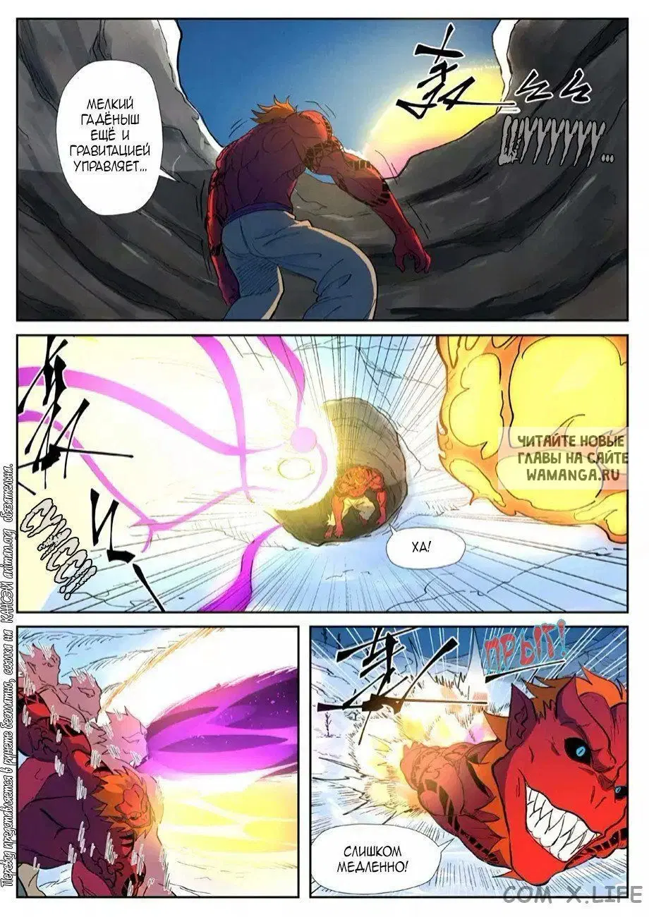 Page 9.000