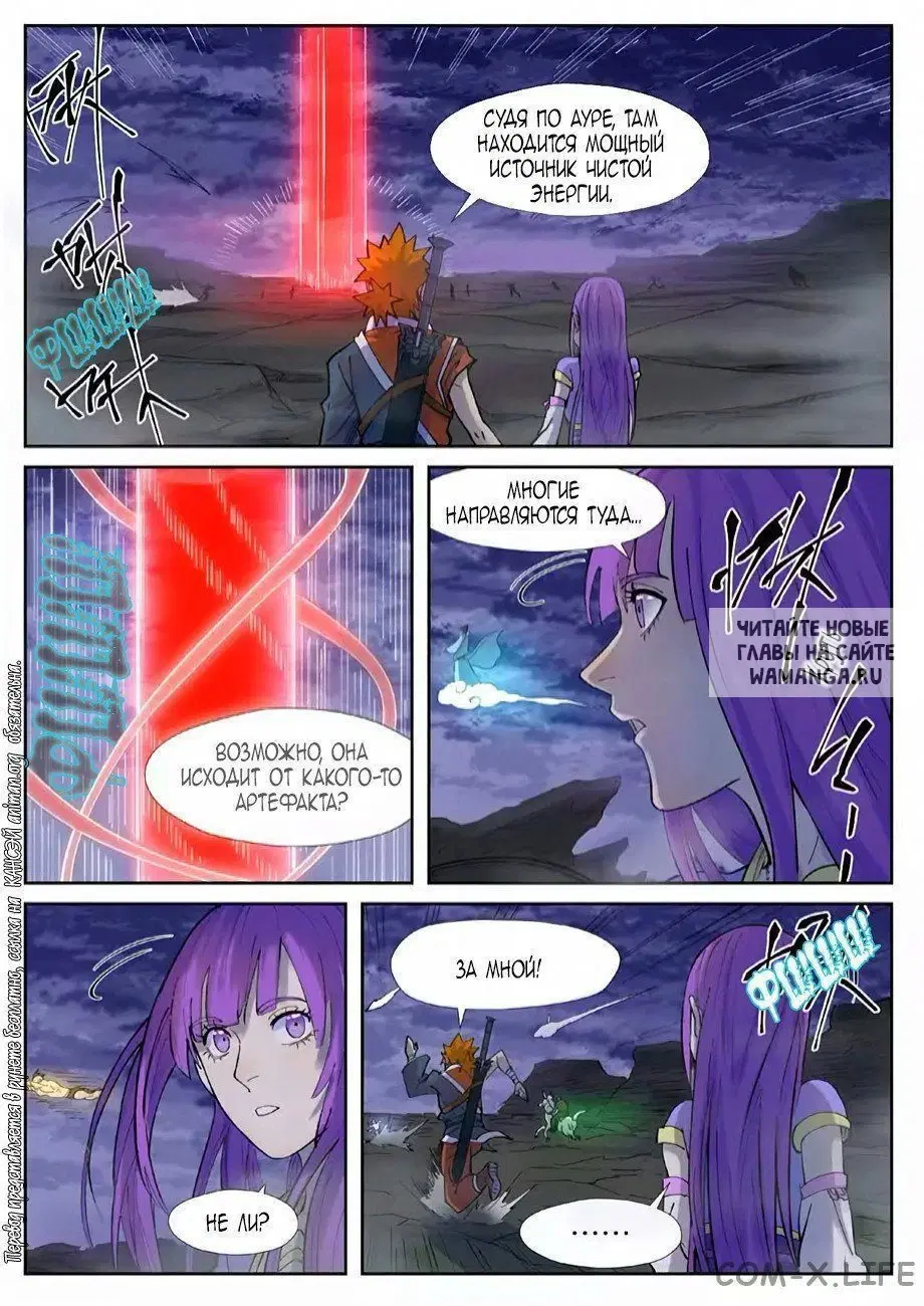 Page 9.000