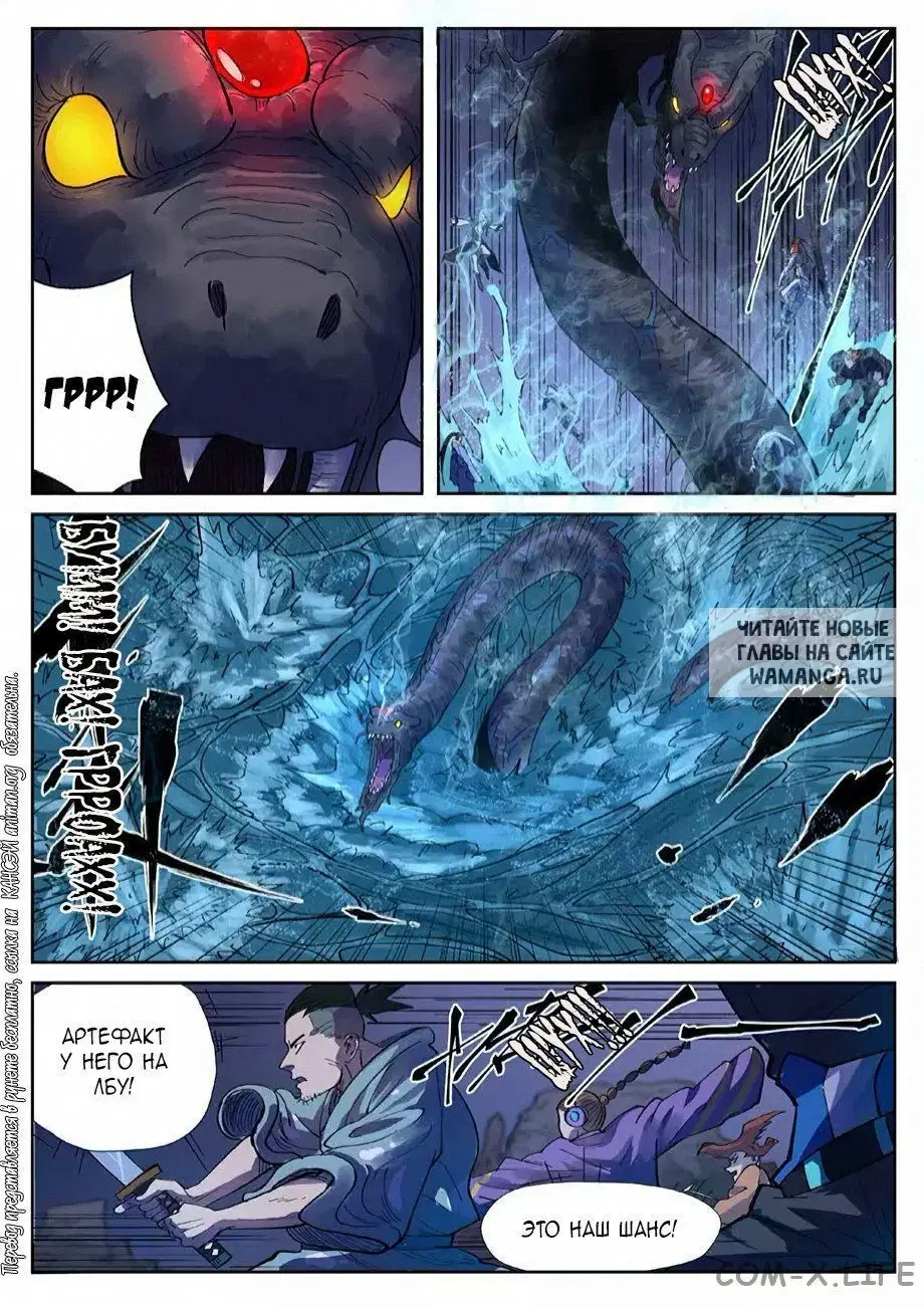 Page 9.000
