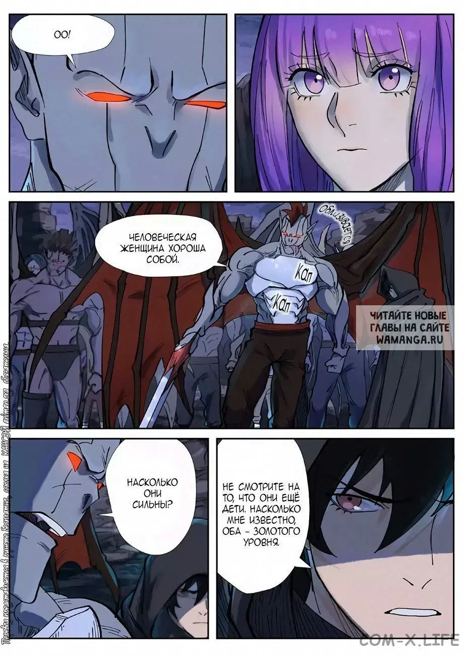 Page 9.000