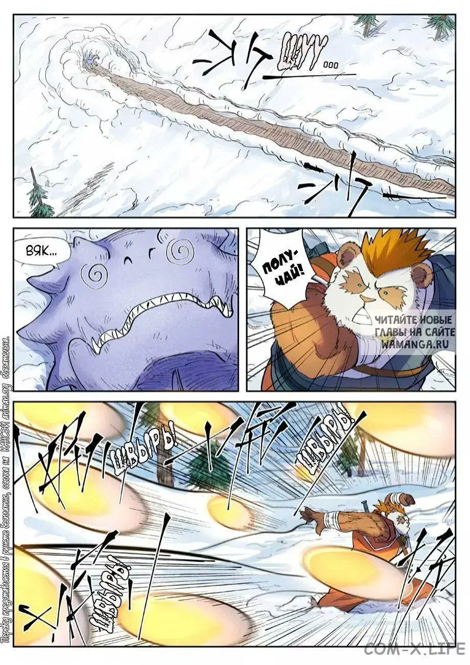 Page 9.000