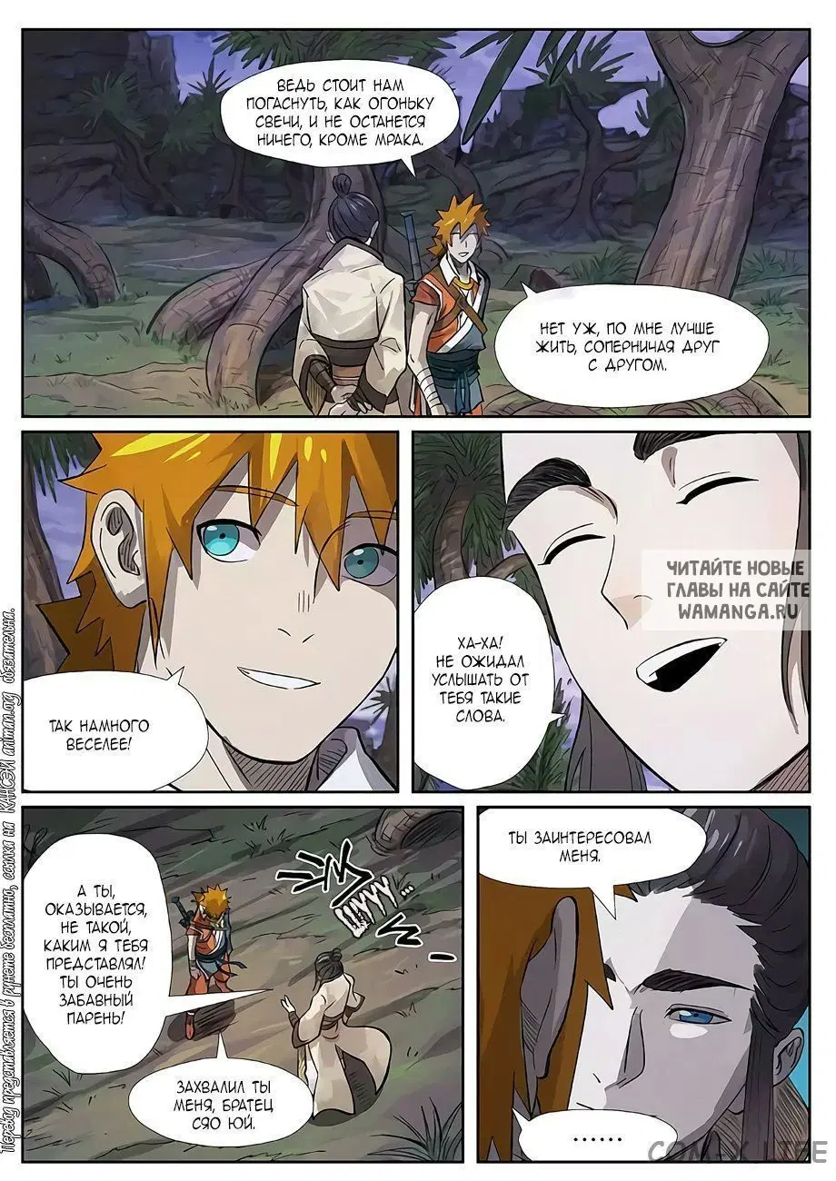Page 9.000
