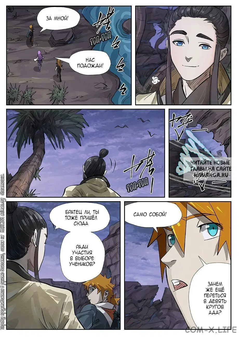 Page 9.000