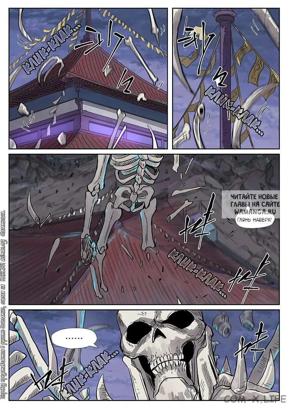 Page 9.000