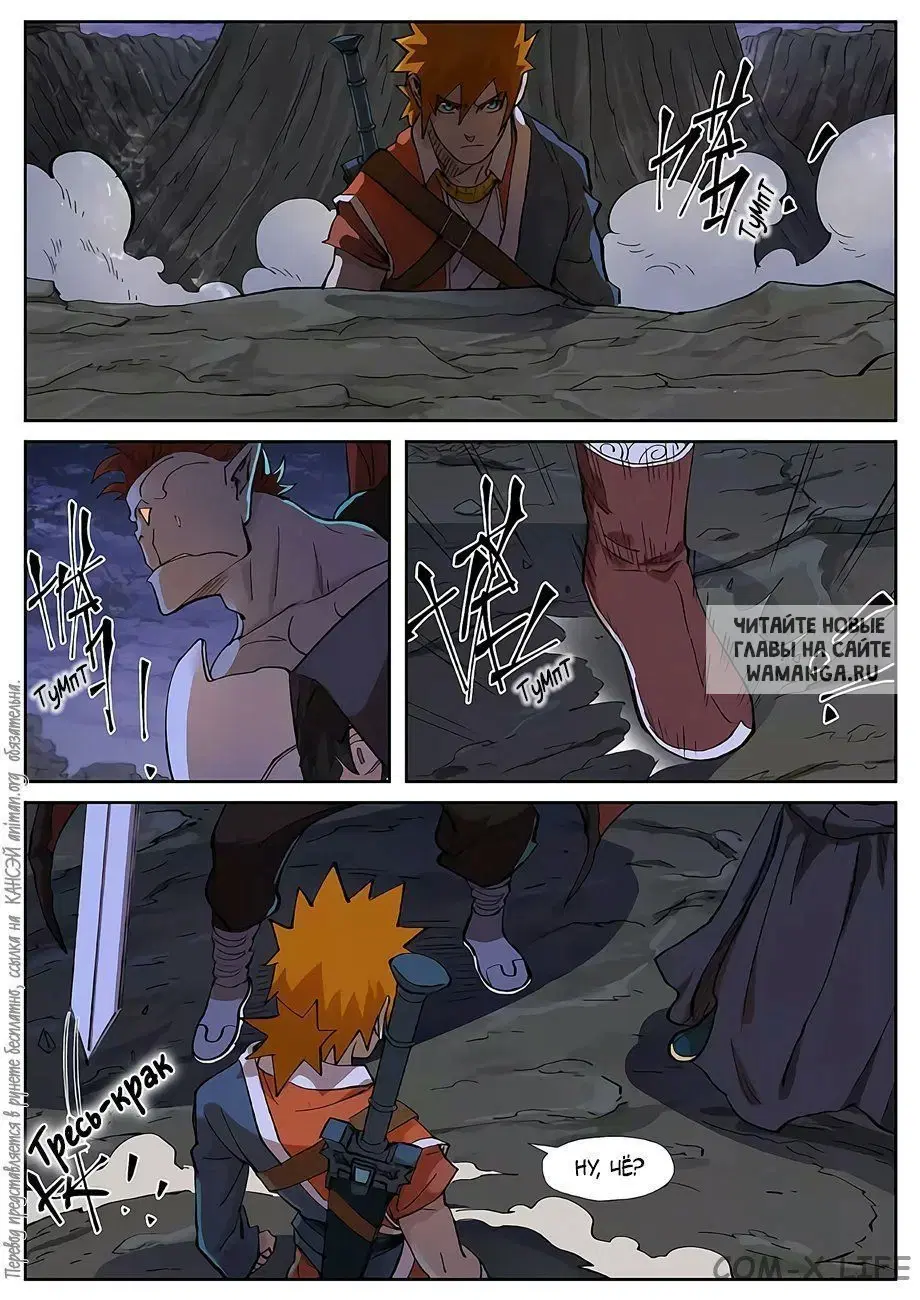 Page 9.000