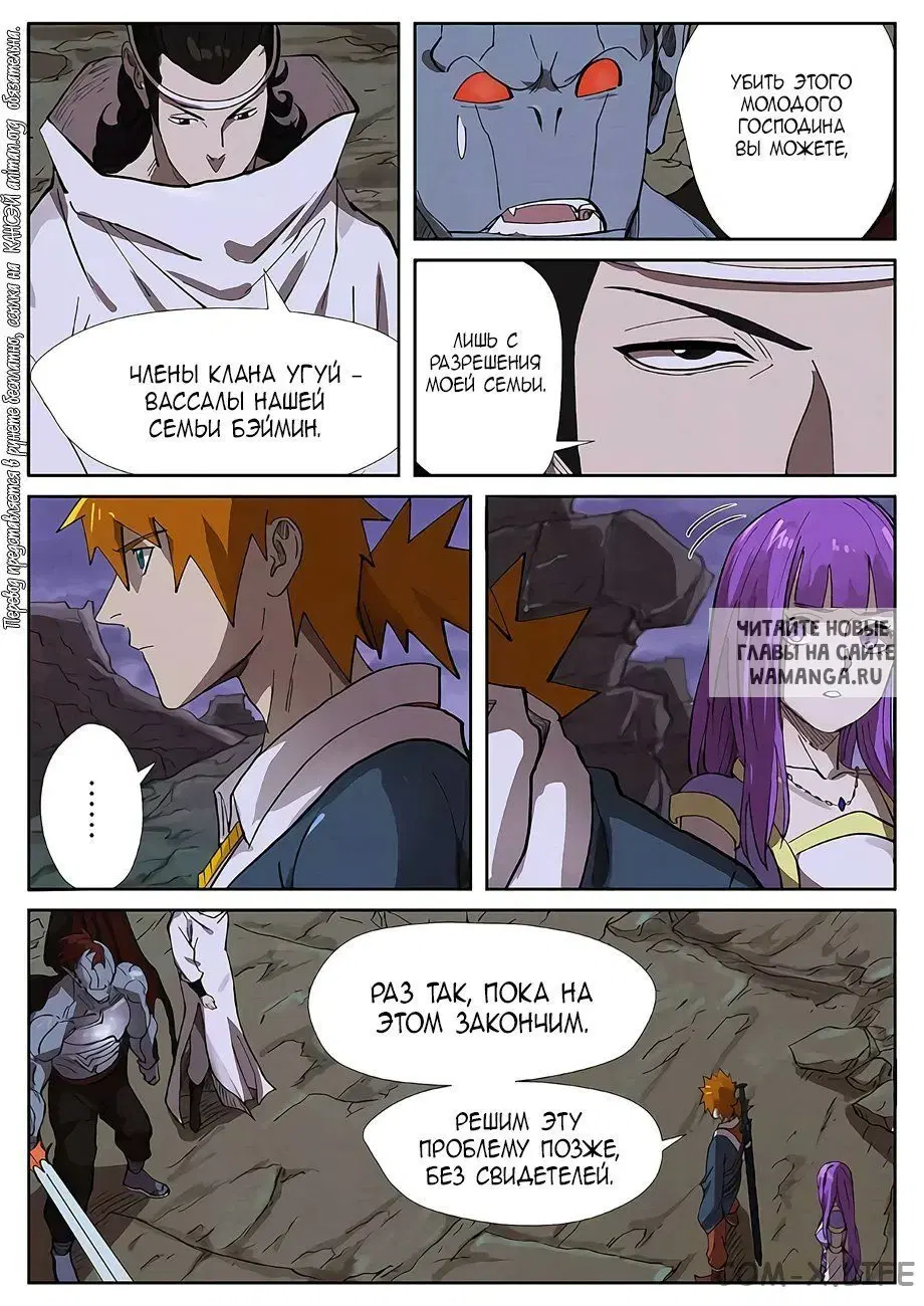 Page 9.000