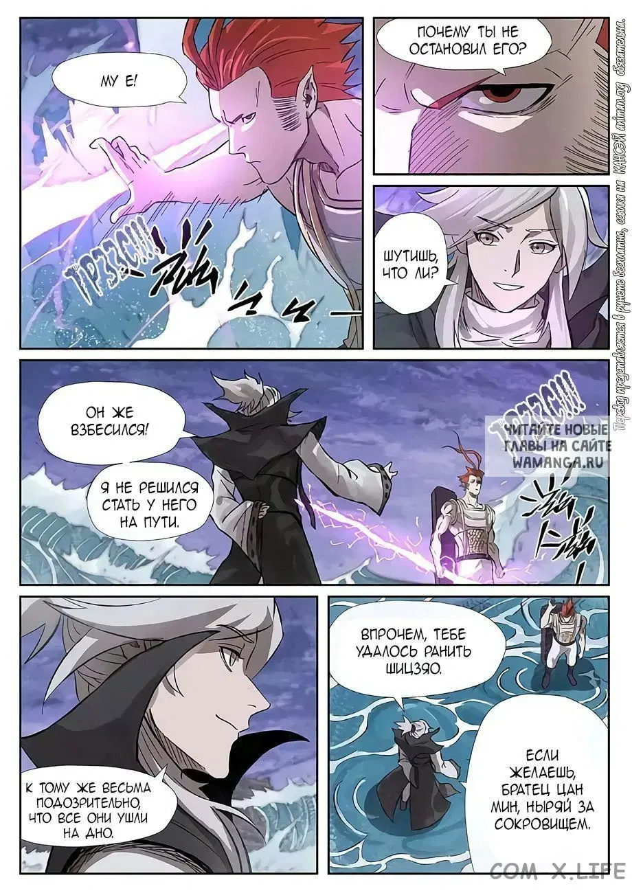 Page 9.000