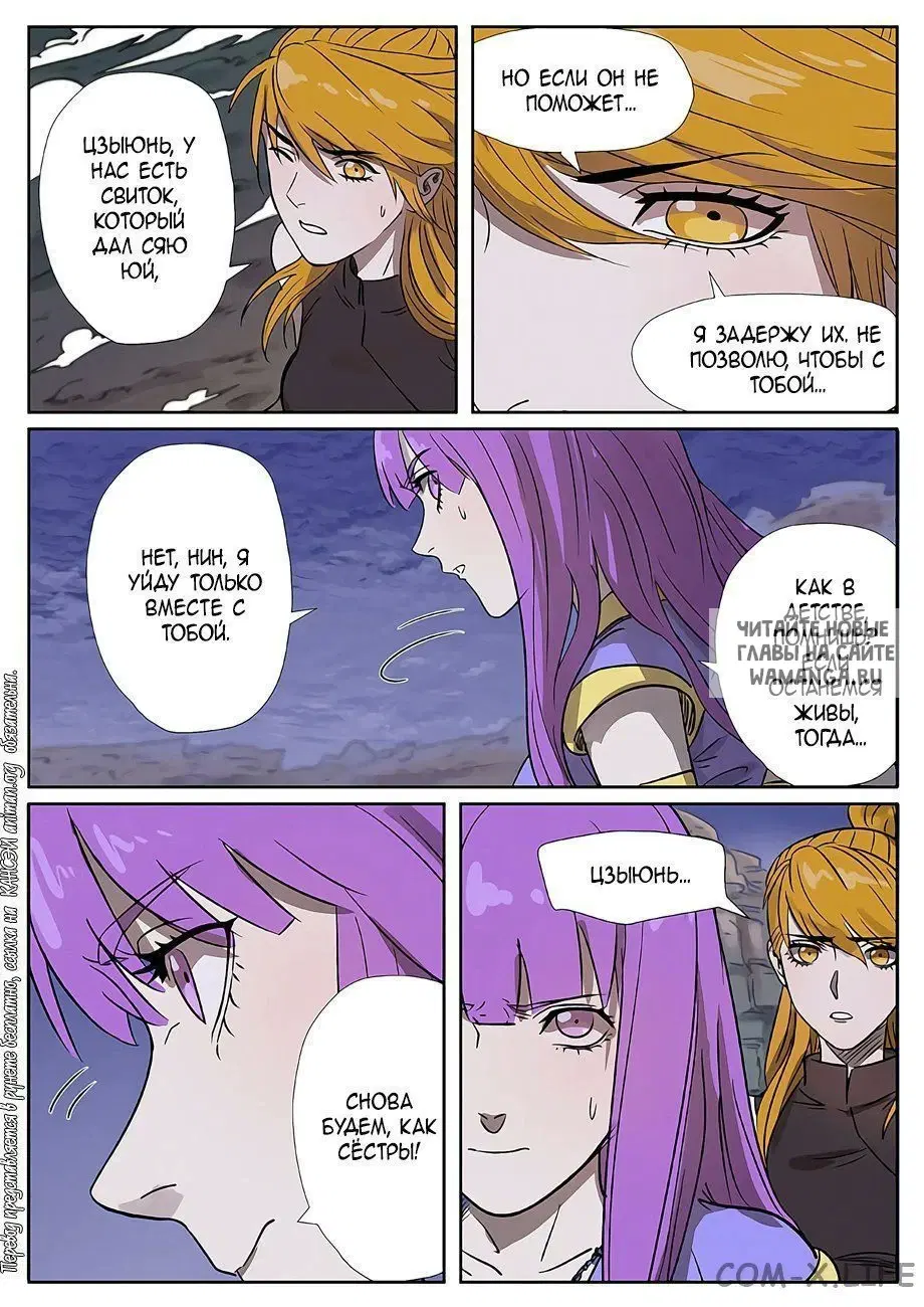 Page 9.000