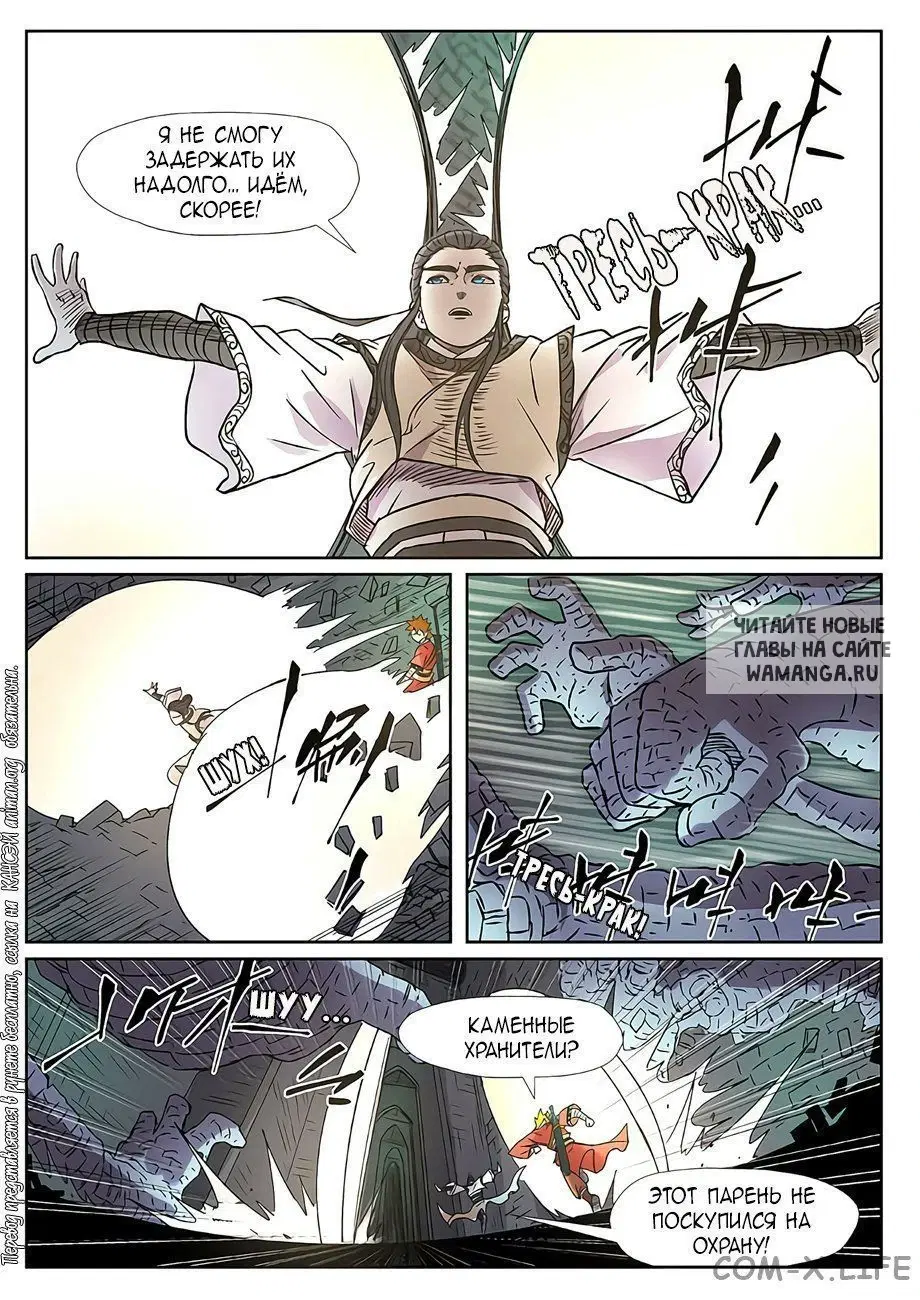 Page 9.000