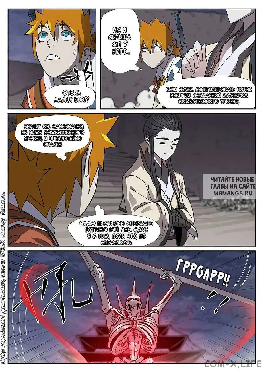 Page 9.000