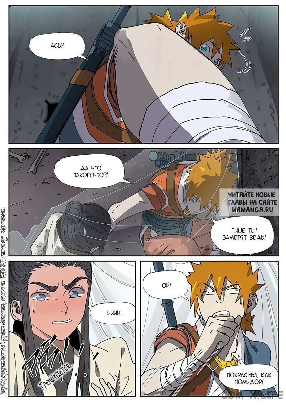 Page 9.000
