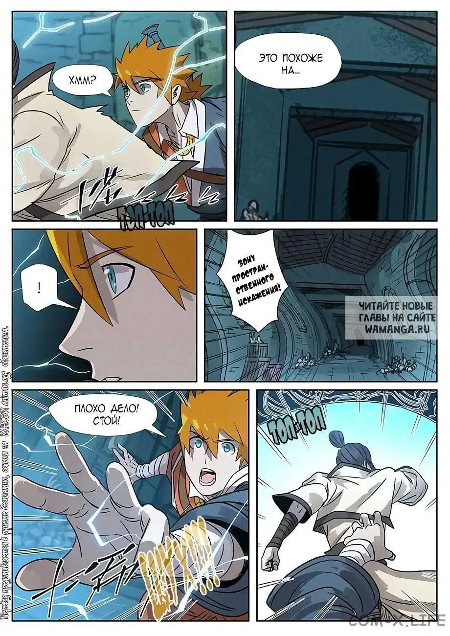 Page 9.000