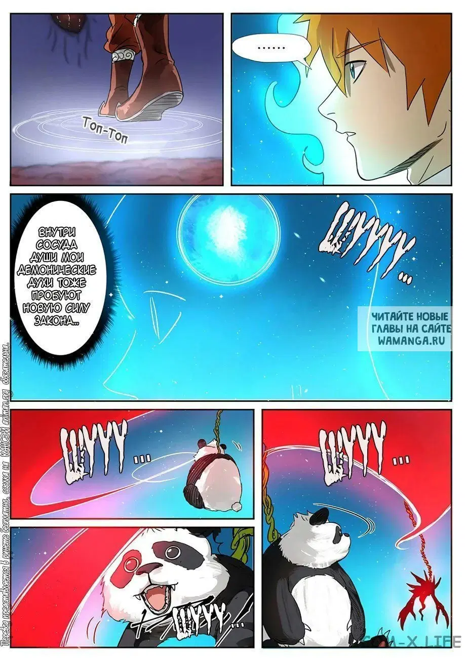 Page 9.000