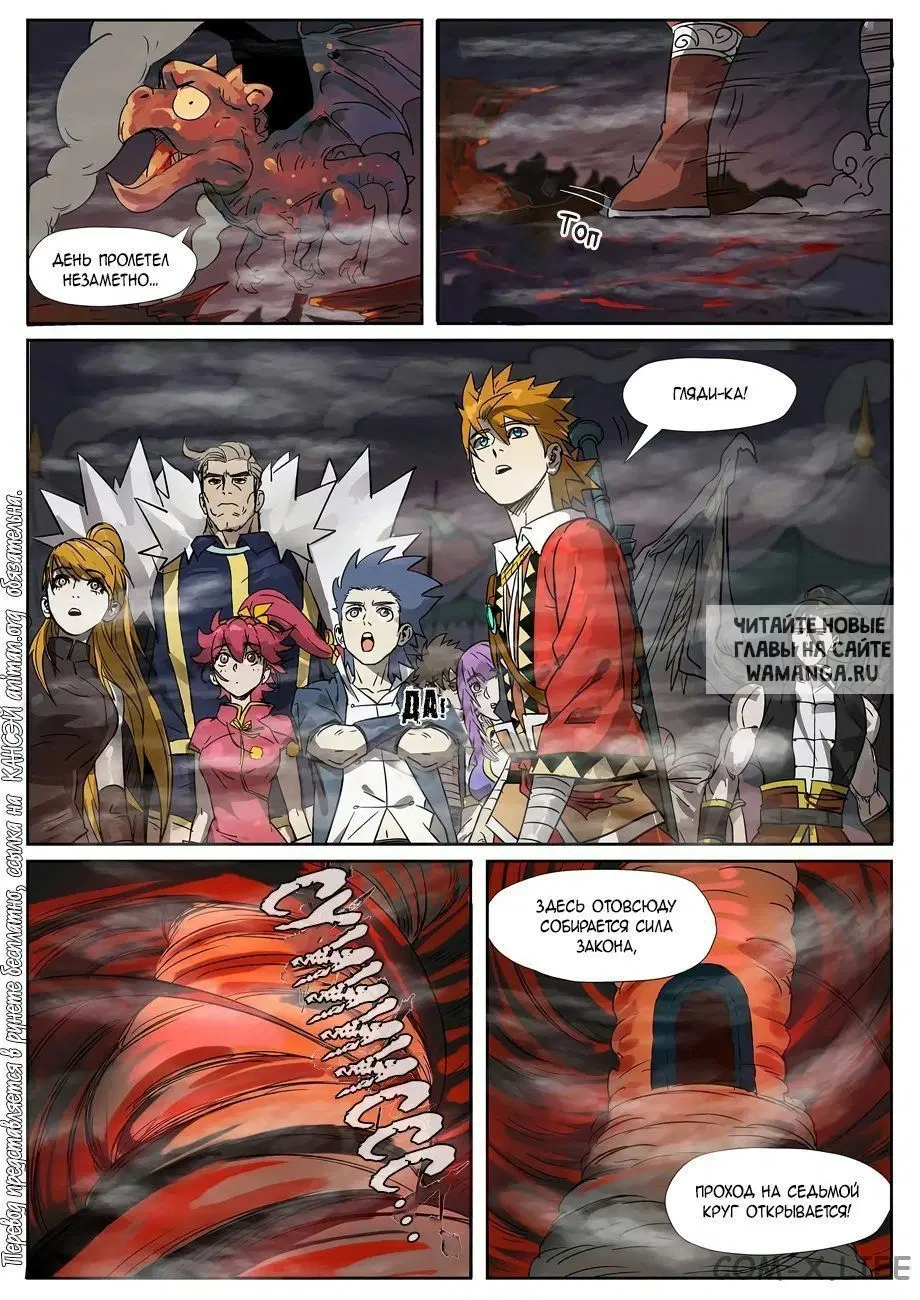 Page 9.000