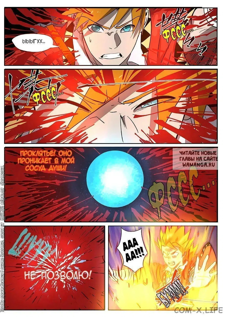 Page 9.000