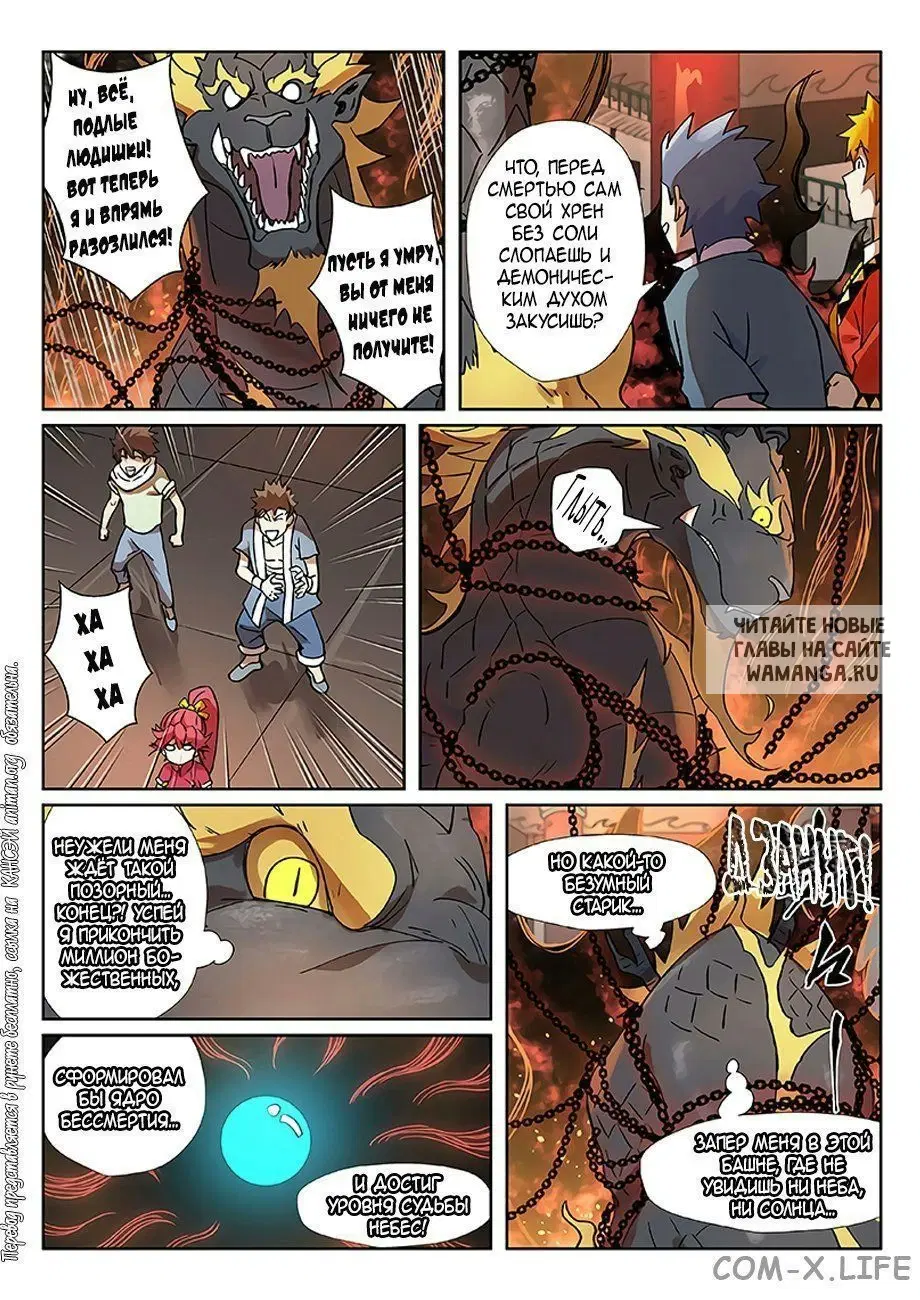 Page 9.000