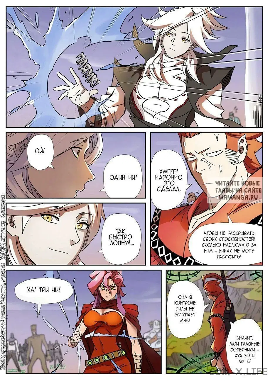 Page 9.000