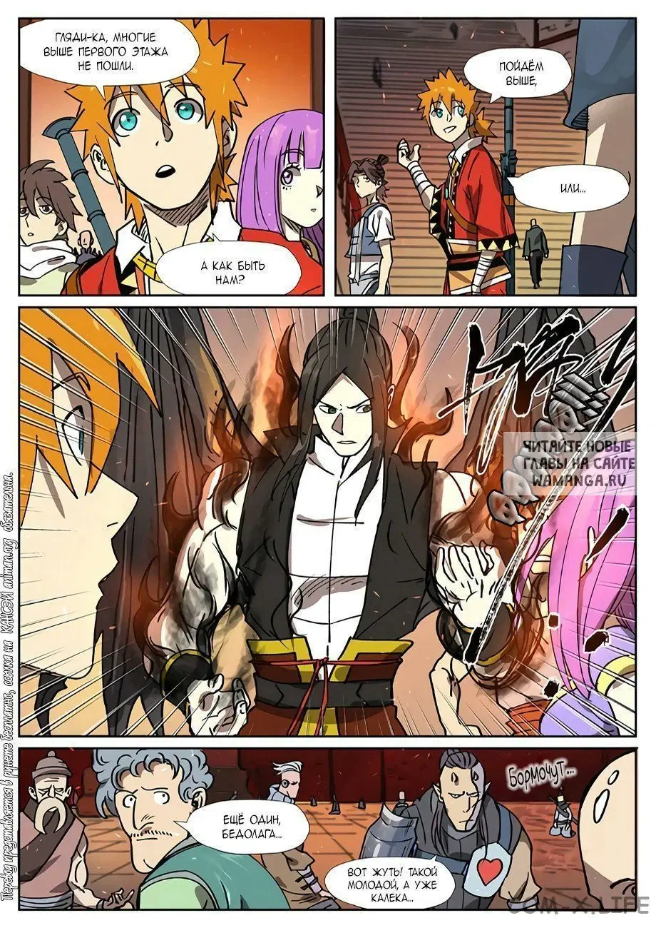 Page 9.000