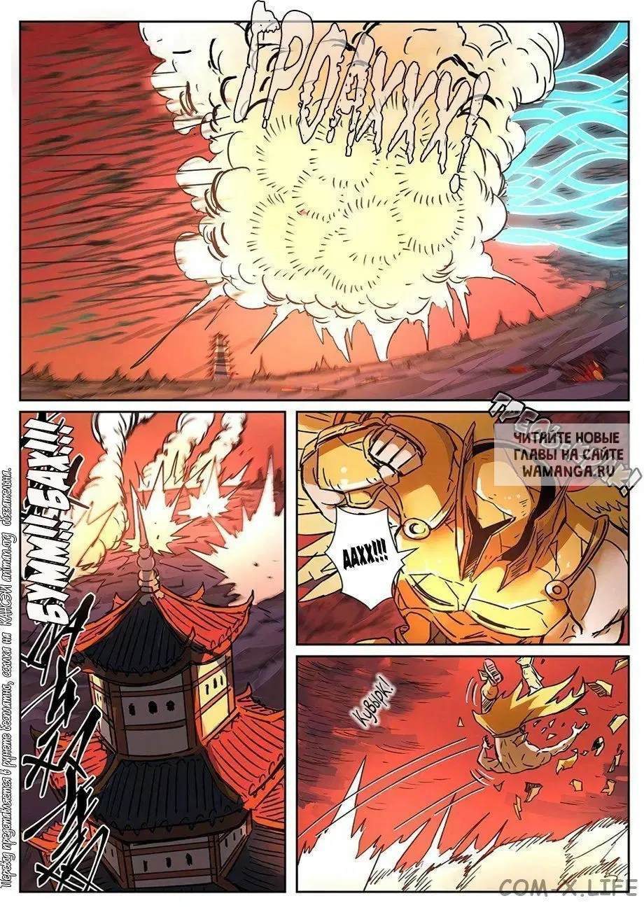 Page 9.000