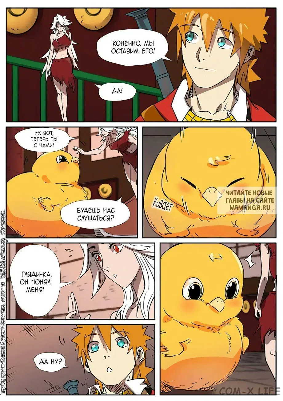 Page 9.000