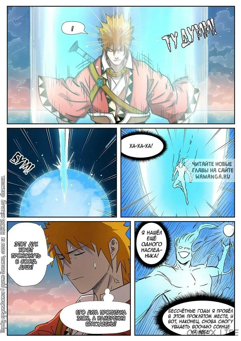 Page 9.000