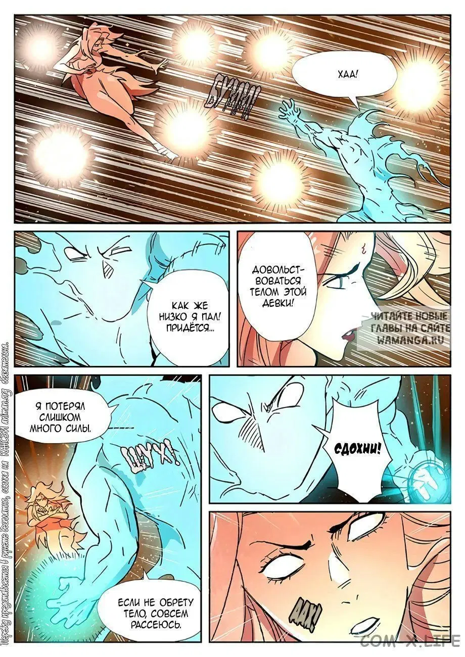 Page 9.000