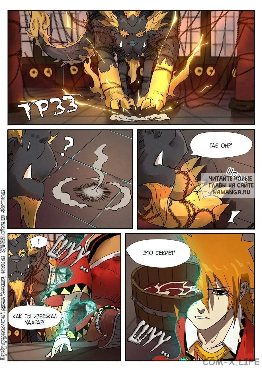 Page 9.000
