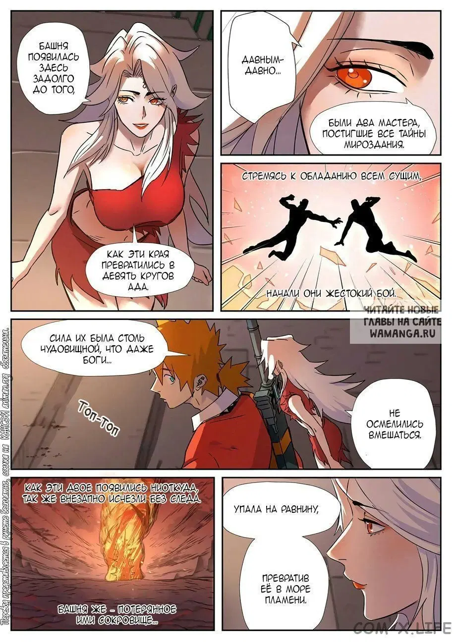 Page 9.000