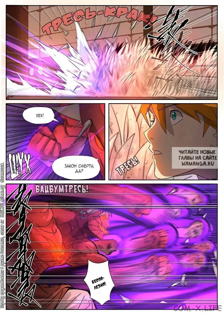 Page 9.000