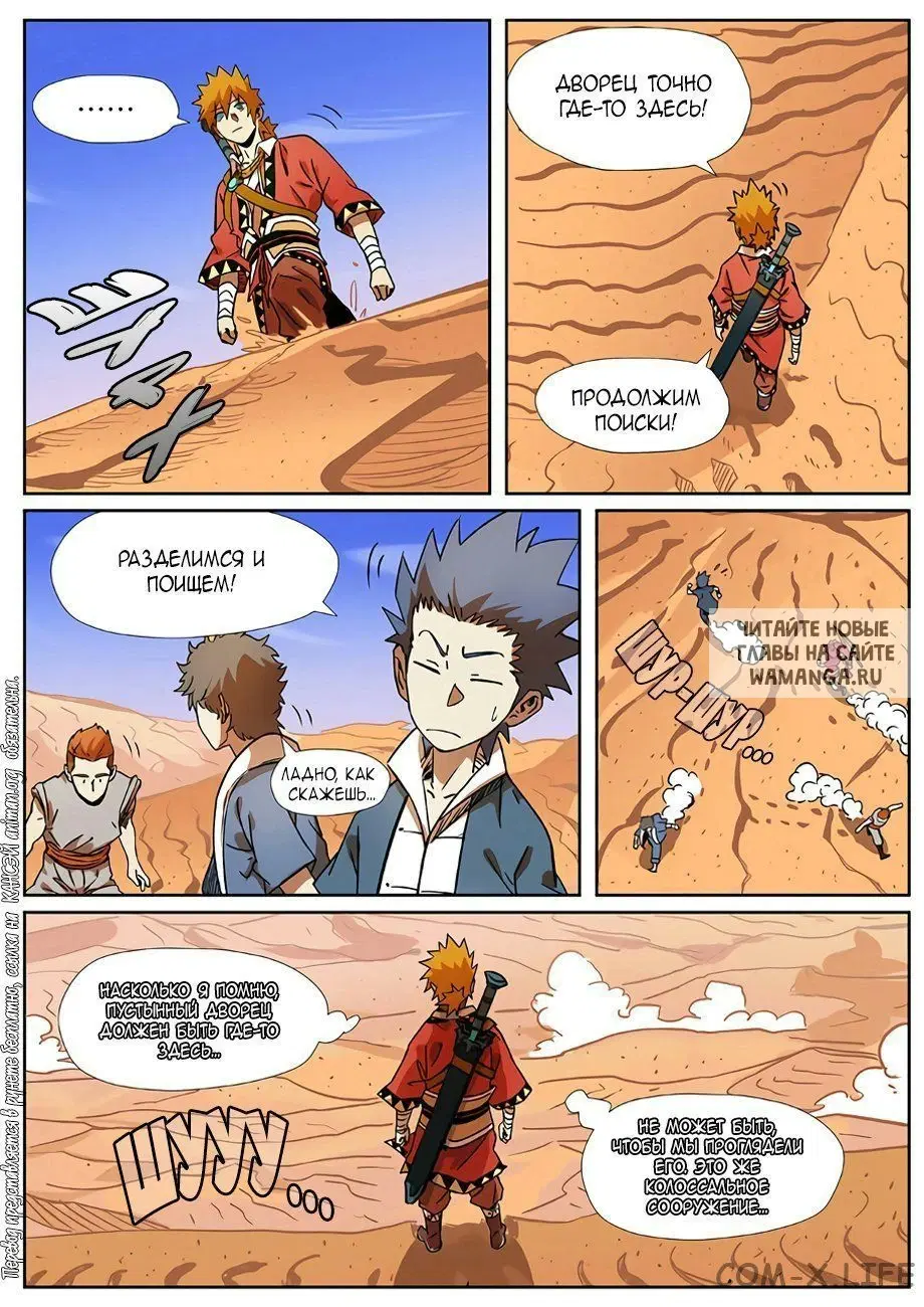 Page 9.000
