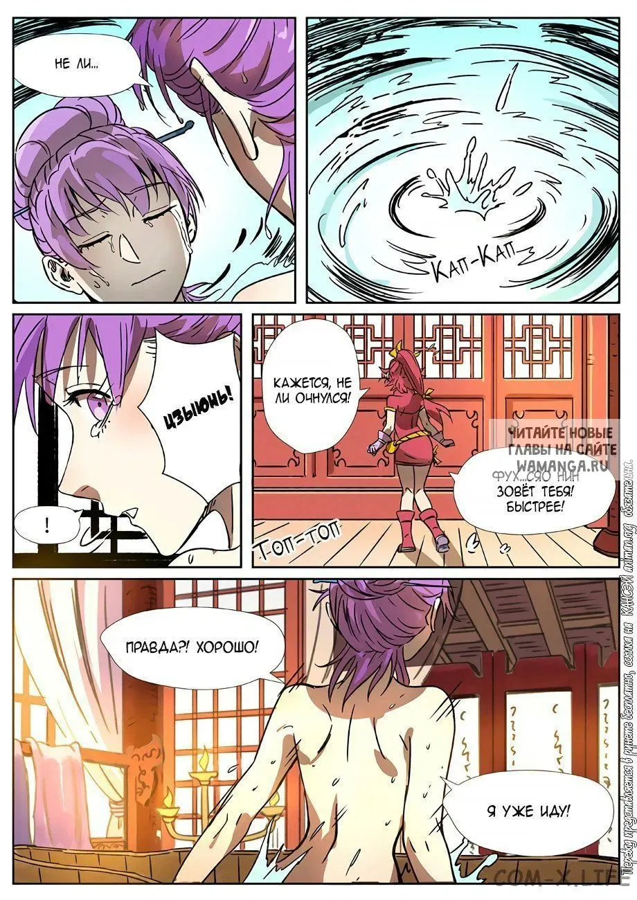 Page 9.000