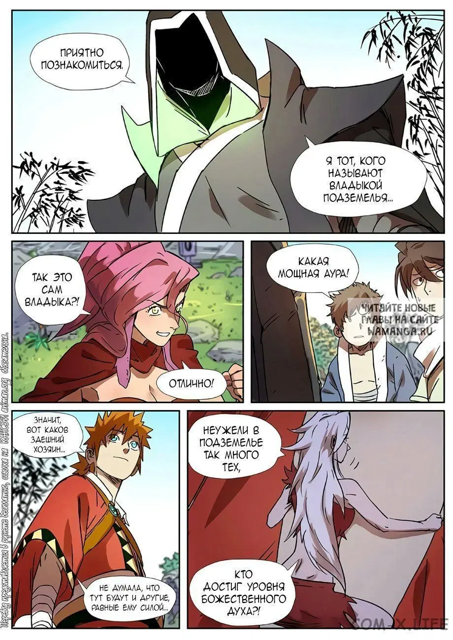 Page 9.000