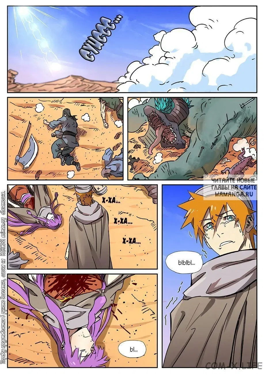 Page 9.000