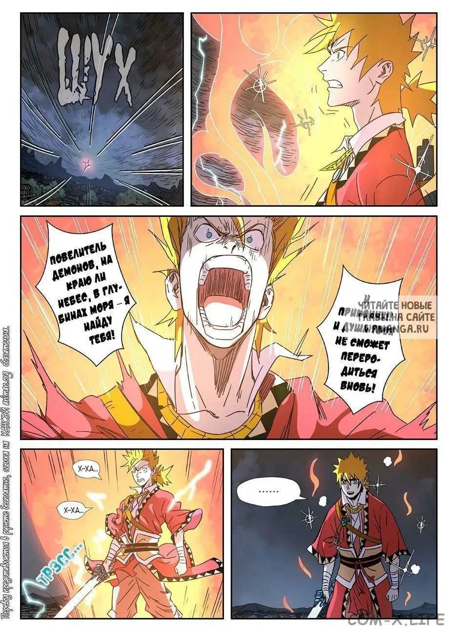 Page 9.000