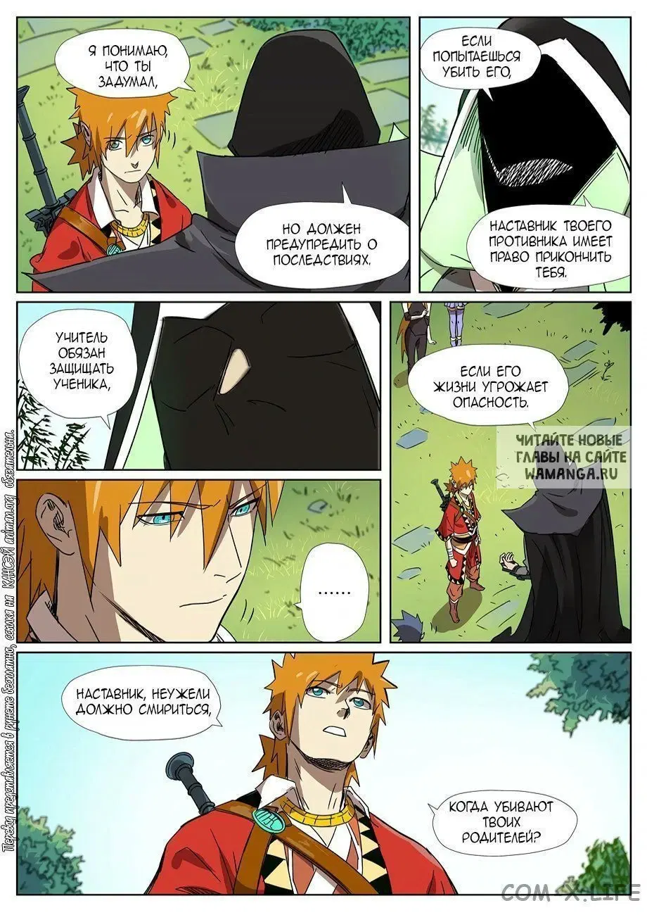 Page 9.000