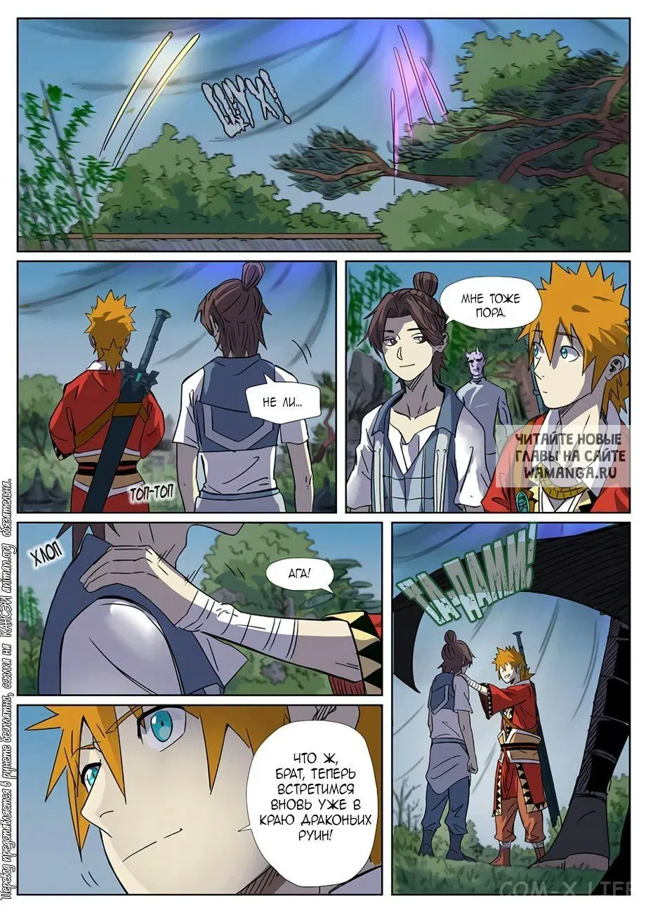 Page 9.000