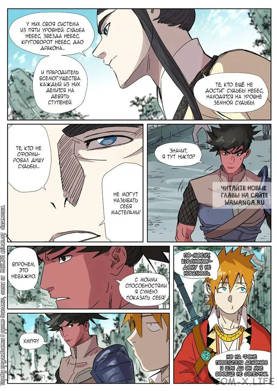 Page 9.000