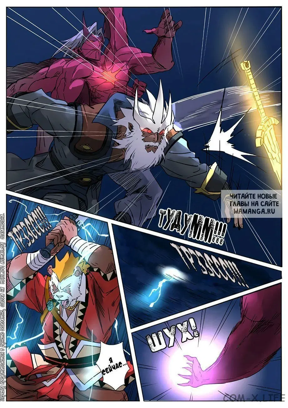 Page 9.000