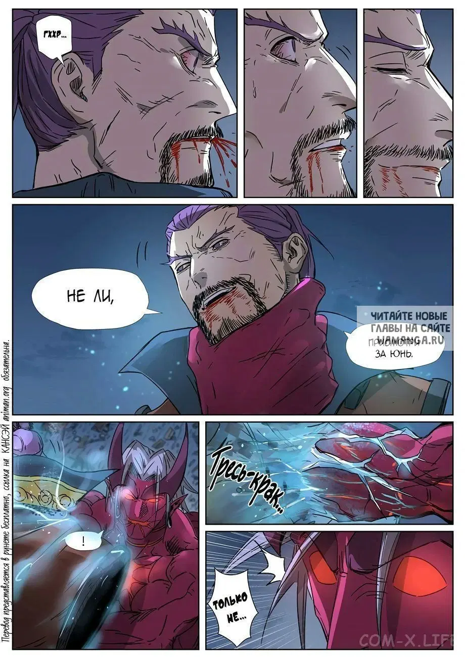 Page 9.000