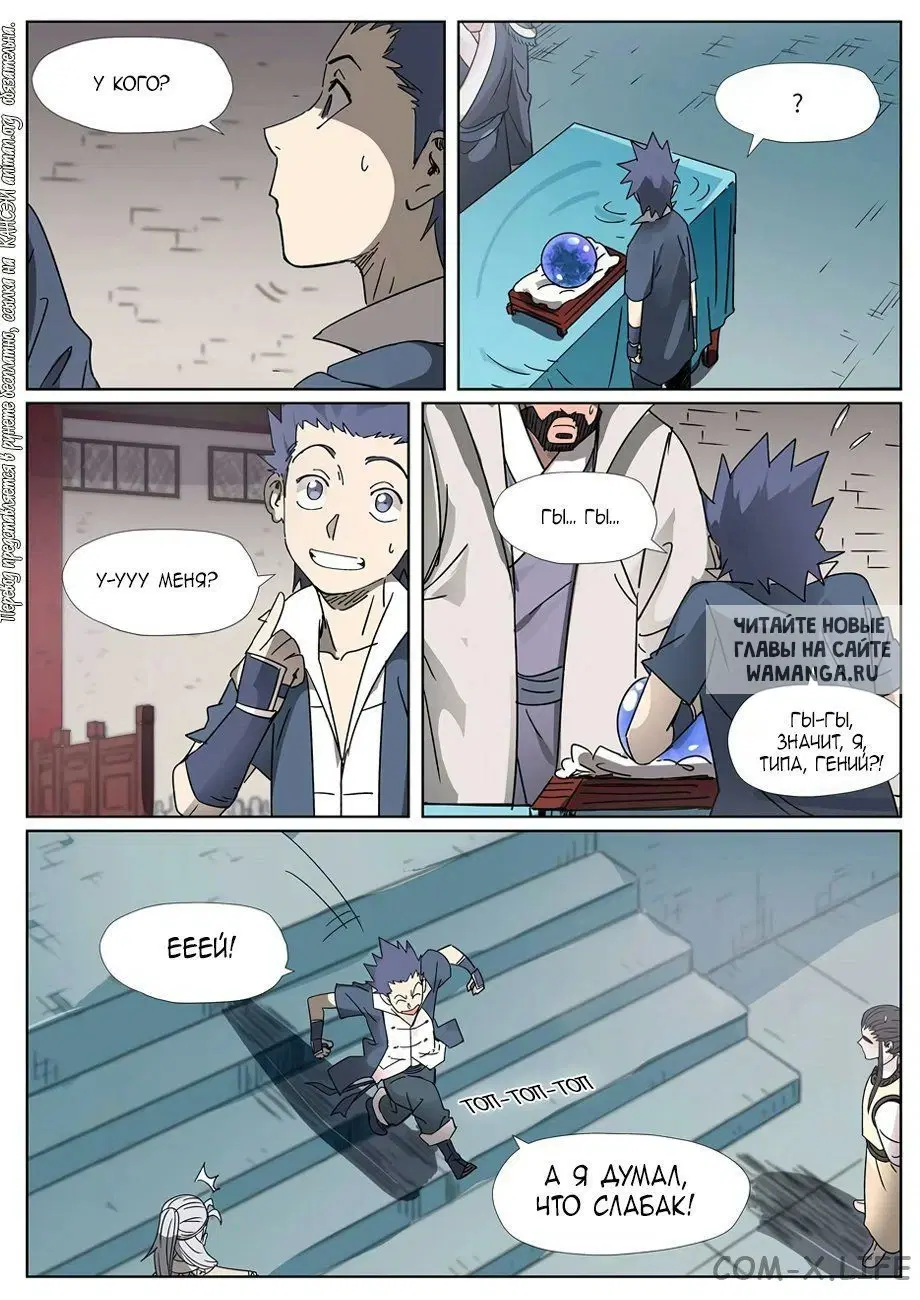 Page 9.000
