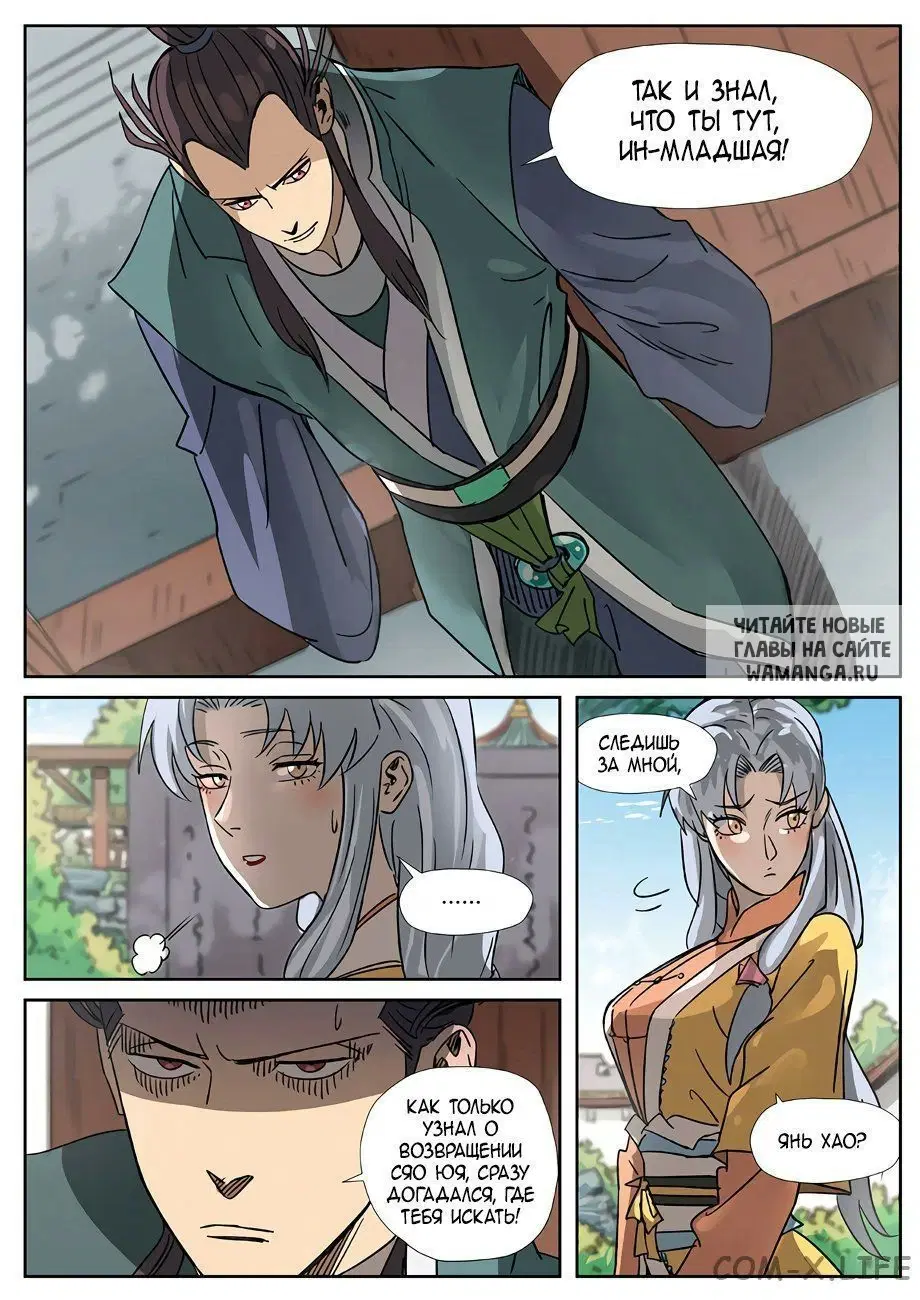 Page 9.000