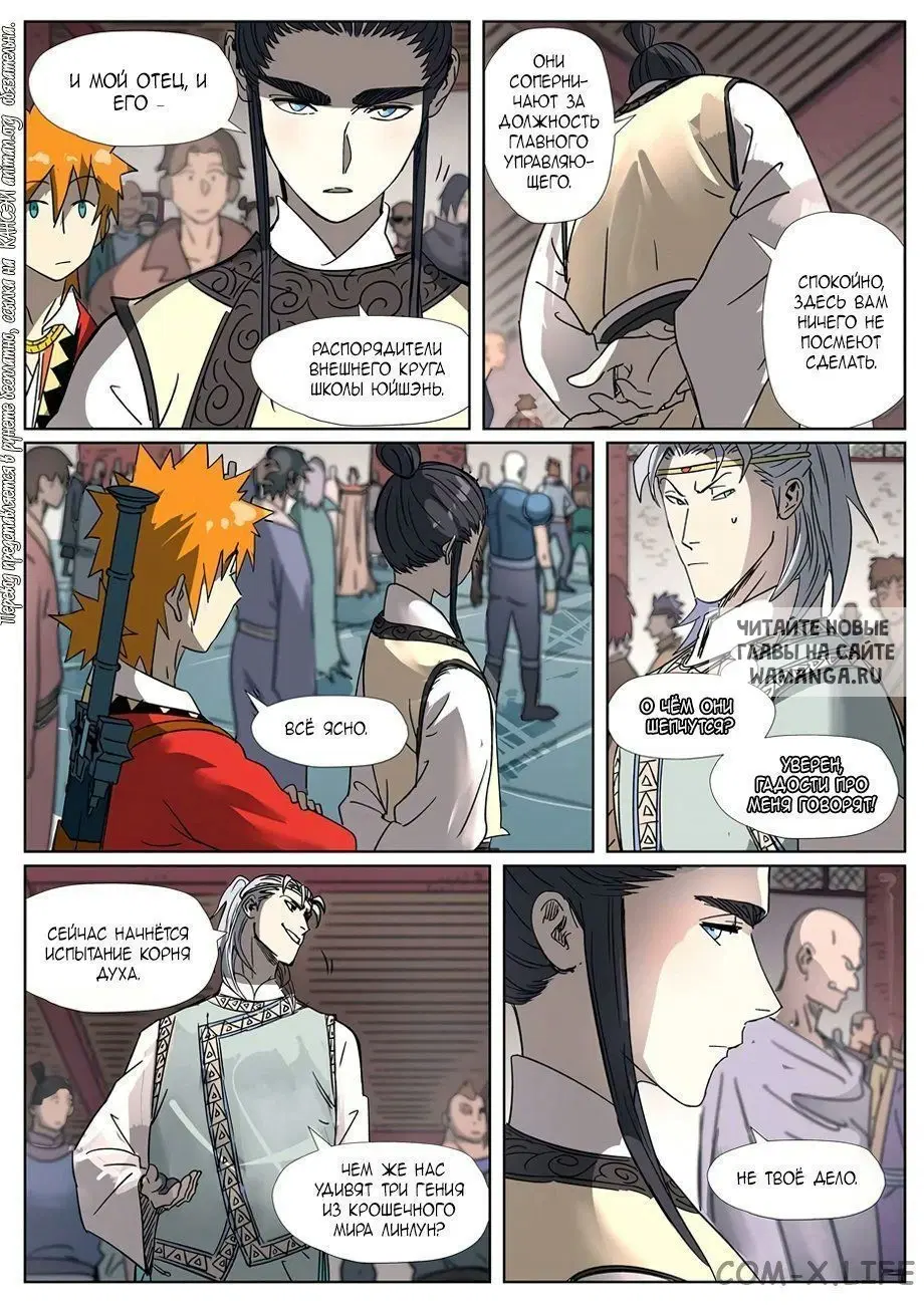 Page 9.000